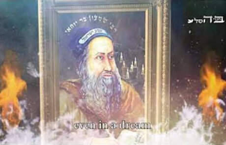 רבי שמעון בר יוחאי – רשב”י
